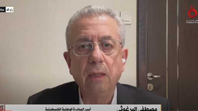 مصطفى البرغوثي: المقاومة الفلسطينية قضت على نتنياهو سياسيا