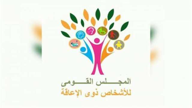 9 منح مجانية لـ«قادرون باختلاف».. اعرف المجالات ورابط التقديم
