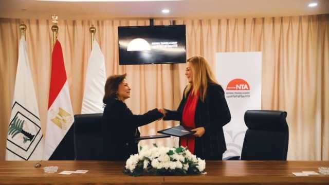 تعاون بين «الوطنية للتدريب» و«القومي للأمومة» لتعزيز قدرات العاملين