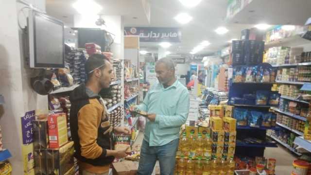 ضبط 7 أجولة دقيق مدعم و123 مخالفة تموينية خلال حملات تفتيشية بالمنيا