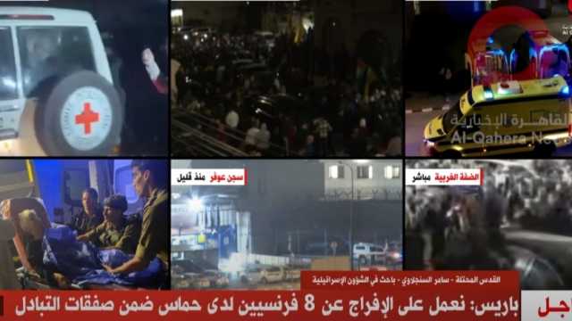باريس: نعمل علي الإفراج عن 8 فرنسيين لدي حماس ضمن صفقات التبادل