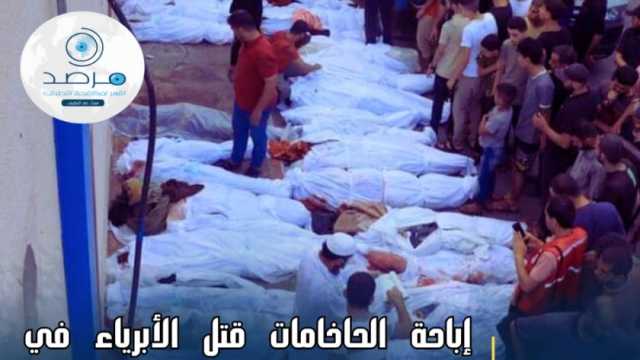 مرصد الأزهر يدين تصريحات إسرائيلية بشأن قصف غزة بالقنبلة النووية