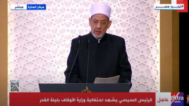 شيخ الأزهر: شعب غزة يلقى ربه شاهدا على جريمة إبادة جماعية من طغاة القرن الـ21