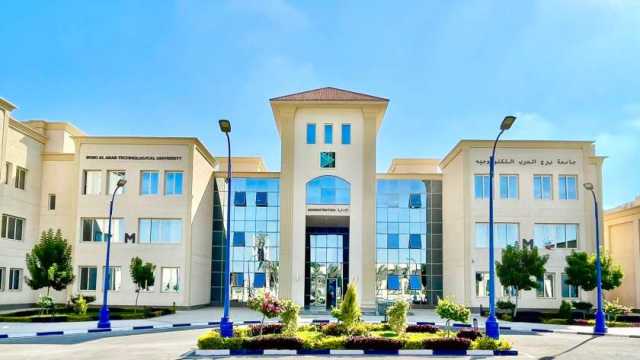 مصاريف كليات جامعة برج العرب التكنولوجية بالإسكندرية والأوراق المطلوبة