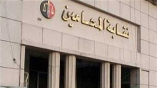 «المحامين» توجه تنبيها لأعضائها لتجنب النقل التلقائي لجدول غير المشتغلين