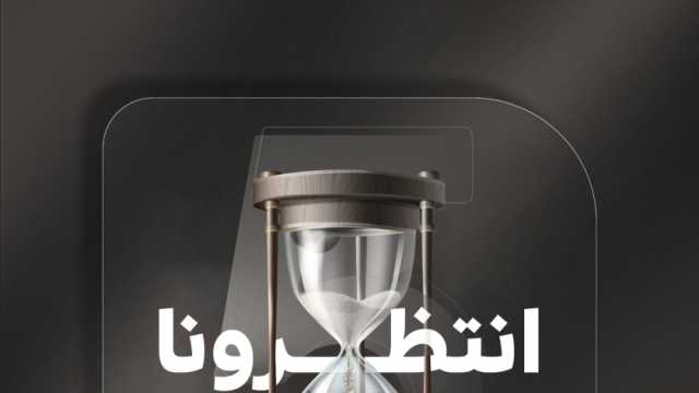 البرنامج الرئاسي لتأهيل الشباب يعلن عن حدث هام: تحدٍ جديد في انتظارنا
