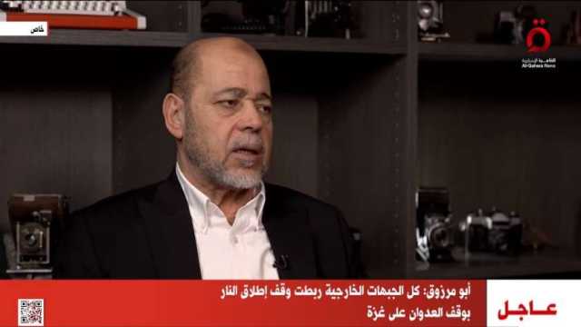 أبو مرزوق: نتنياهو يريد توسيع القتال وزيادة الجبهات لتوريط أمريكا