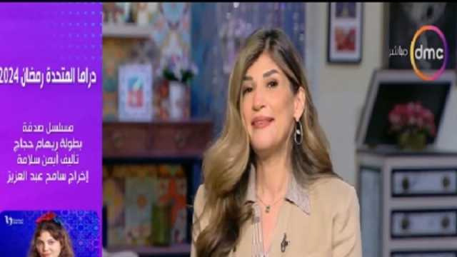 «السفيرة عزيزة»: الجميع ينتظر بشغف مسلسات «المتحدة» في رمضان 2024