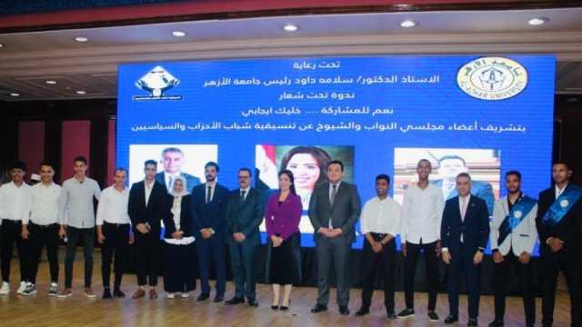 برلماني عن «التنسيقية»: مصر أجهضت مخططات تصفية القضية الفلسطينية