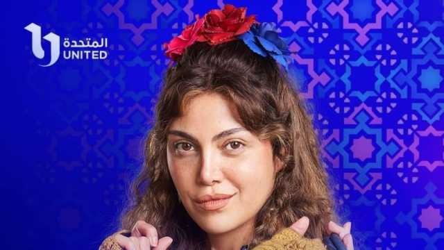 على غرار ريهام حجاج في مسلسل صدفة.. هل للإنسان نصيب من اسمه؟