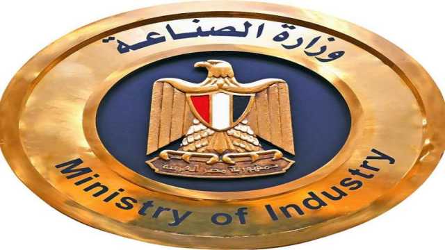 اليوم.. آخر موعد للتقديم في وظائف وزارة الصناعة