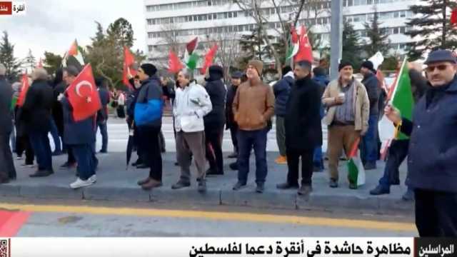 تظاهرات تركية تدعو لوقف العدوان على غزة وإنقاذ الوضع الإنساني