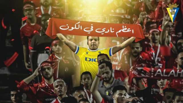 لو هتحضر مباراة الأهلي والعين.. أسرع طريقة للوصول إلى استاد القاهرة