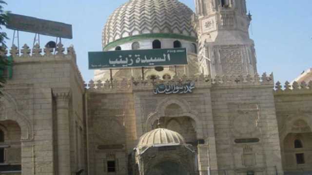 10 معلومات عن مسجد السيدة زينب بالتزامن مع افتتاحه رسميا اليوم