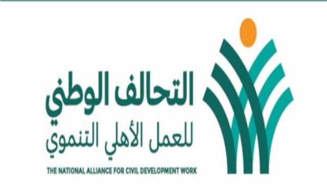 دور التحالف الوطني في تعزيز الوضع الصحي.. مبادرات تخدم الملايين