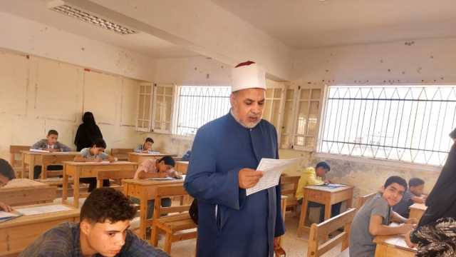 انتهاء امتحانات الشهادة الإعدادية الأزهرية في مطروح.. وبدء التصحيح غدا