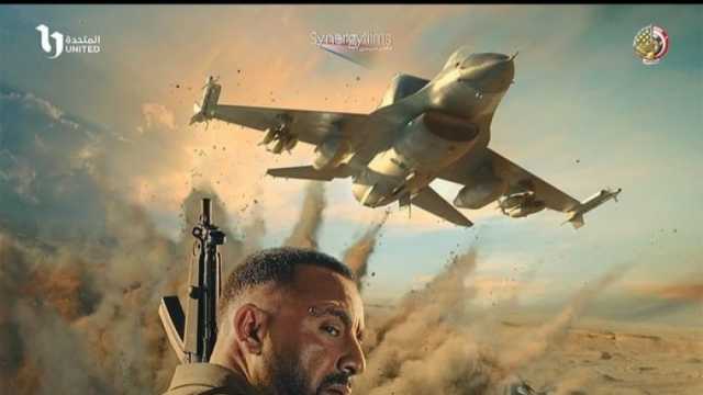 مؤلف فيلم السرب: يتناول فترة حساسة من تاريخ مصر