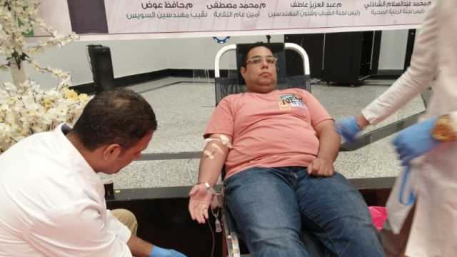نقابة المهندسين بالسويس تنظم حملة للتبرع بالدم لدعم الفلسطينيين
