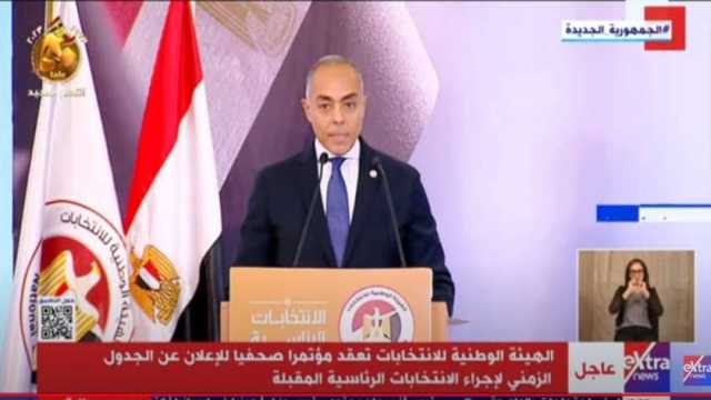 «تشريعية النواب»: الدستور ينص على إجراء انتخابات قبل 120 يوما من انتهاء المدة الرئاسية