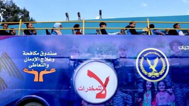 «التضامن» تنظم قافلة تجوب الأندية الرياضية للتوعية بأضرار المخدرات
