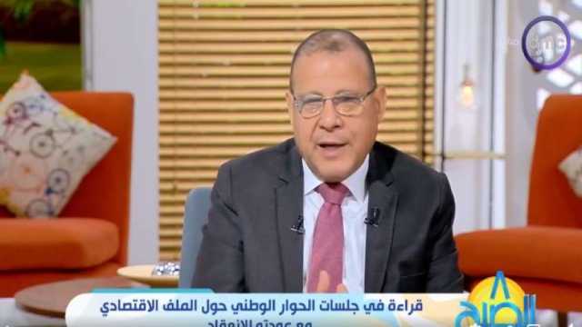 مقرر بالحوار الوطني: بحث إمكانية إنشاء محكمة عمالية للبت في قضايا القطاع الخاص