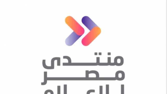 اتحاد كتاب كرة القدم في إنجلترا شريك دولي في منتدى مصر للإعلام 2023