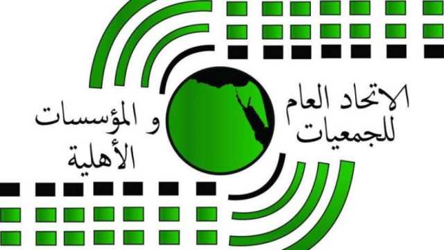 «تضامن القاهرة»: 8368 إجمالي الجمعيات الأهلية في المحافظة