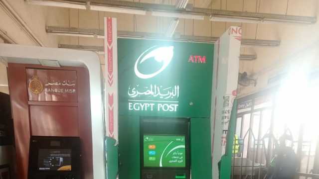 المستندات المطلوبة للتقديم في وظائف الهيئة القومية للبريد