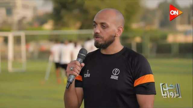 مدير المنتخب الوطني لكرة قدم الساق الواحدة: سهل ناخد بطولة إفريقيا