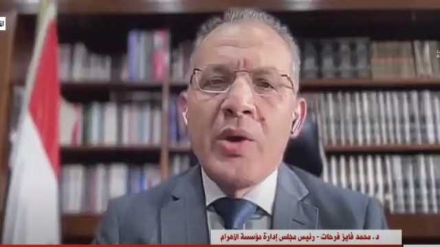محمد فايز فرحات لـ«القاهرة الإخبارية»: إسرائيل تجاوزت حق الدفاع عن النفس