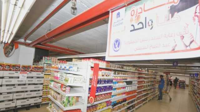 منتجات شملتها ‎مبادرة تخفيض الأسعار.. 8 سلع أساسية