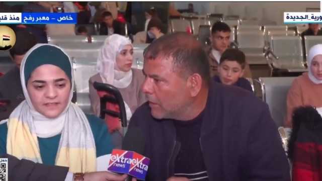 أسرة فلسطينية بمعبر رفح: لم ندفع أي رسوم إضافية مقابل العبور