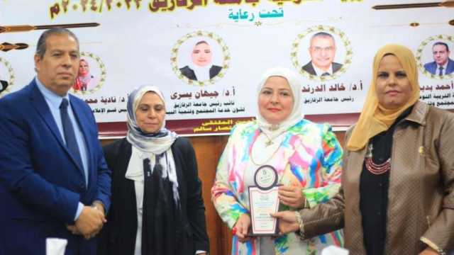 افتتاح الملتقى التوظيفي للتربية النوعية بالزقازيق لتوفير فرص عمل للخريجين