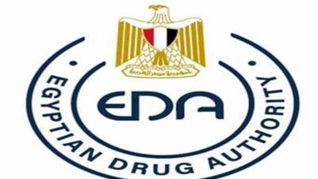 هيئة الدواء: توطين 24 مثيلا محليا لمستحضرات دوائية خلال 2024