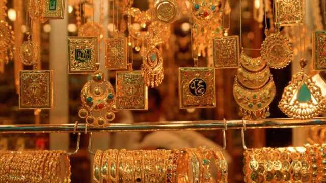 أسعار الذهب اليوم الجمعة 25-10-2024 في مصر وسوق الصاغة