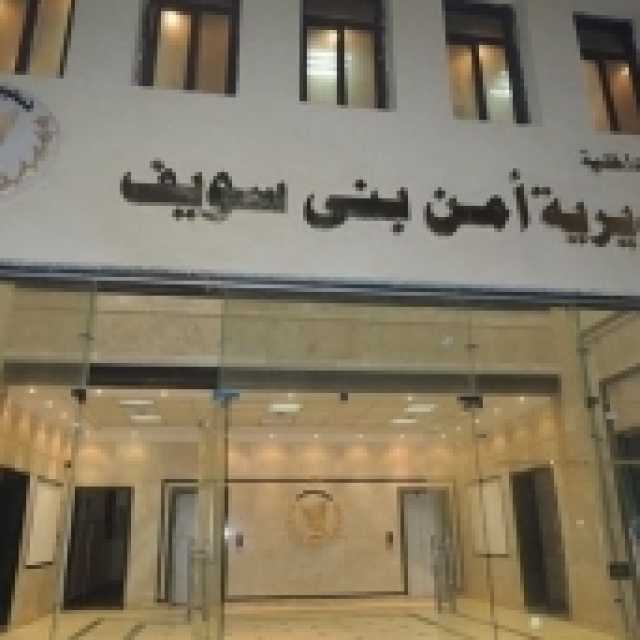 موعد قرعة الحج في محافظة بني سويف 2024.. اعرف التفاصيل