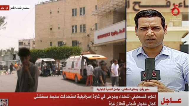 «القاهرة الإخبارية»: شاحنات محملة بآلاف الأطنان من المساعدات الإغاثية لغزة أمام معبر رفح