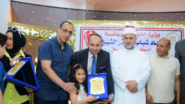 اتحاد شباب كفر الشيخ يكرم 140 من حفظة القرآن الكريم في بلطيم