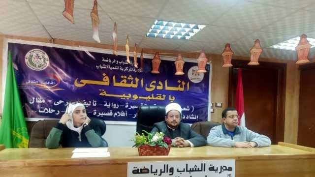 انطلاق مسابقة حفظ القرآن الكريم والإنشاد الديني بمراكز شباب القليوبية