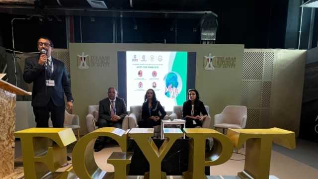 مايا مرسي تشارك بجلسة «دور المرأة في النهوض بالعمل المناخي»