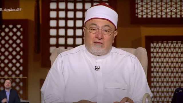 خالد الجندي: وجود واعظات الأوقاف حل معضلة في غاية الخطورة