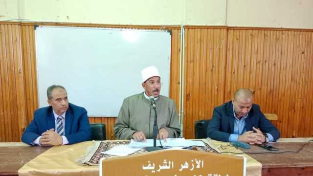 رئيس «أزهرية كفر الشيخ» يوجّه بمراجعة النصاب القانوني لحصص المُعلمين