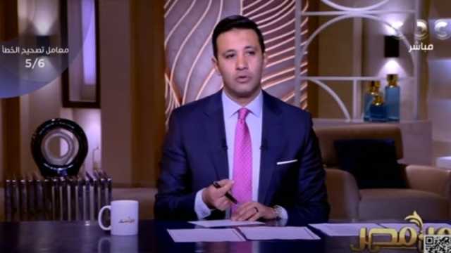 عمرو خليل: 14 مليون مصري بالخارج ينتظرون انطلاق التصويت بالانتخابات الرئاسية