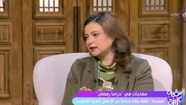 علا الشافعي: «المتحدة» تقدم تركيبة مهمة في مسلسلات رمضان 2024