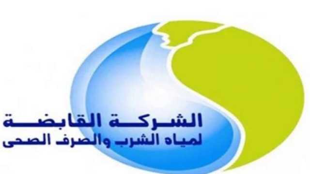 اختيار الأم المثالية بـ«القابضة للمياه».. شروط الترشيح لمسابقة 2024