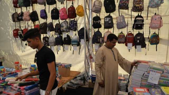 موعد معرض أهلا مدارس 2023 في القاهرة.. تخفيضات تصل إلى 35%