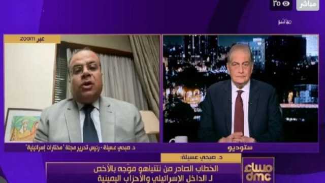 باحث في الشأن الإسرائيلي: مؤشرات إيجابية عديدة لمفاوضات القاهرة
