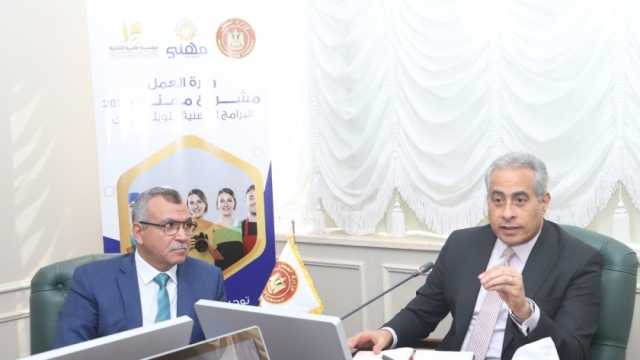 وزير العمل: نستهدف إعداد عامل «عالمي» بمشروع «مهني 2030»