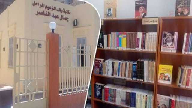 مركز جمال عبدالناصر ينظم ورشة عن «التعلق» لتأهيل المقبلين على الزواج