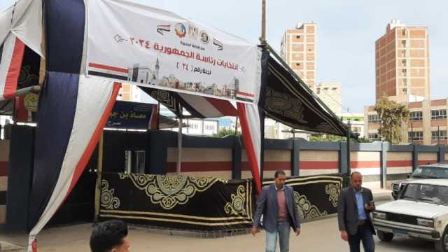 انطلاق التصويت بـ184 لجنة بالإسماعيلية في أول أيام الانتخابات الرئاسية